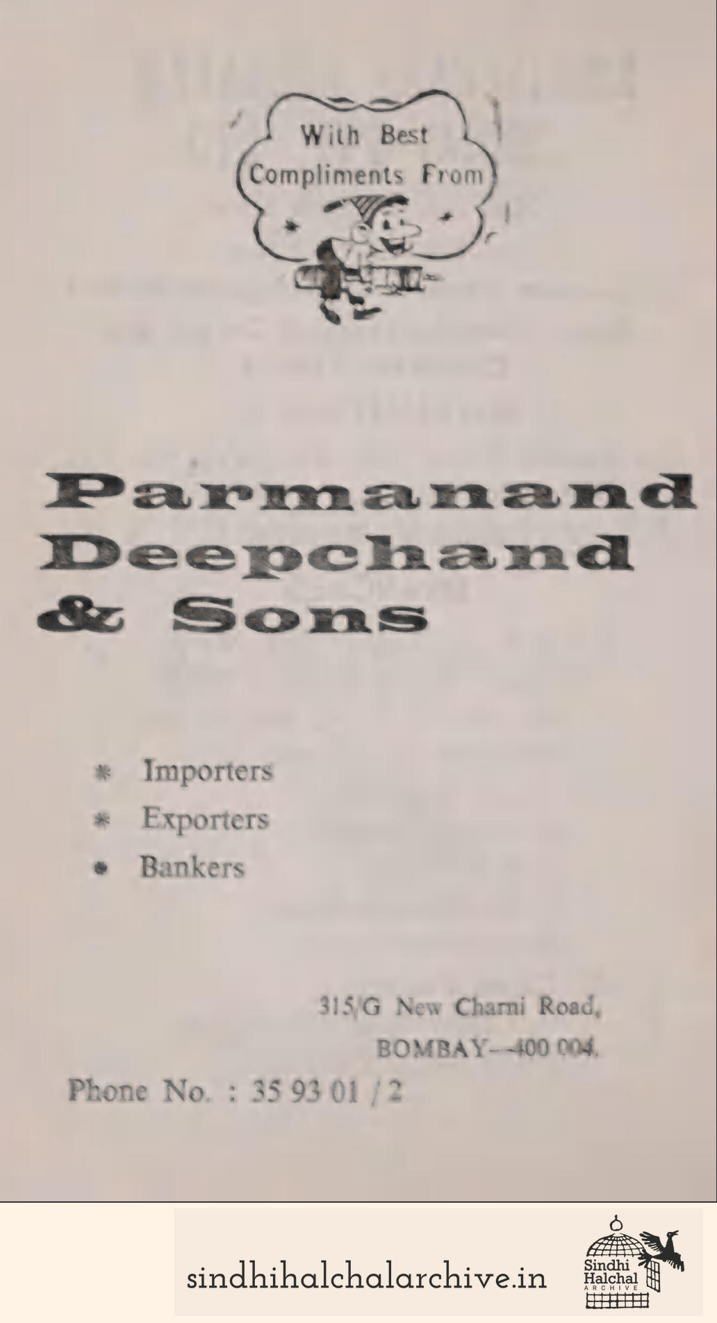 Image of AD Parmanand
 Deepchand
 & Sons